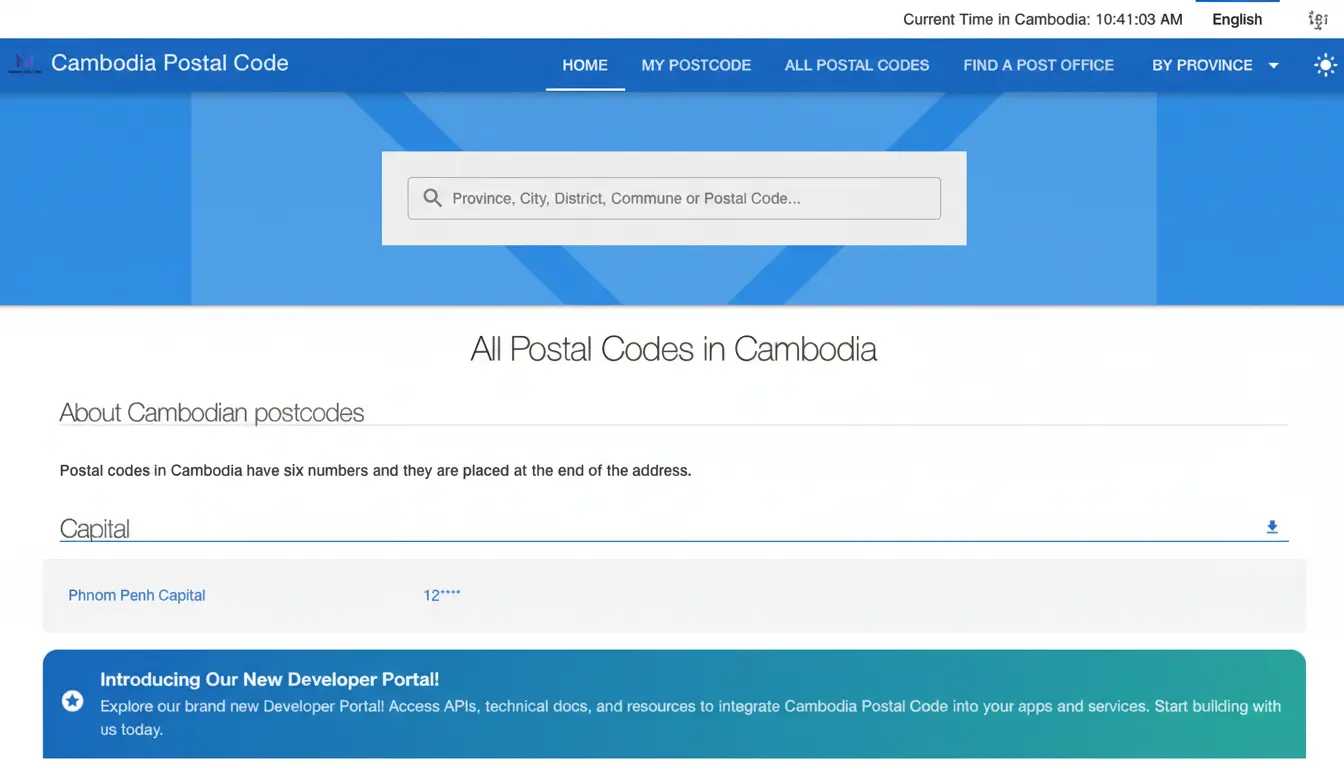កូដប្រៃសណីយ៍កម្ពុជា